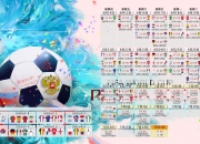 开云官方app入口-北欧巨塔轰然倒塌，库尔图瓦一剑封喉，葡萄牙四分之一决赛力克瑞典